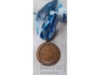 Medal First Balkan Olympic Days Sofia '97