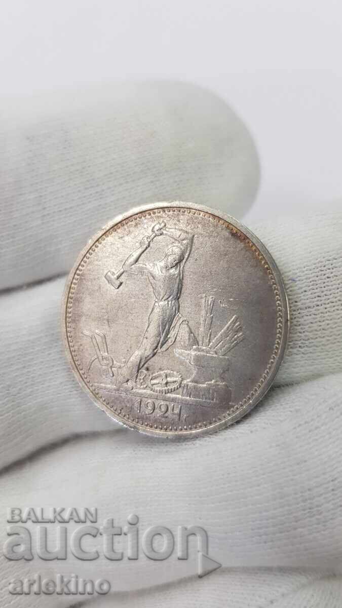 Collectible Silver Coin 1 Poltinnik 1924 - T. R - 6