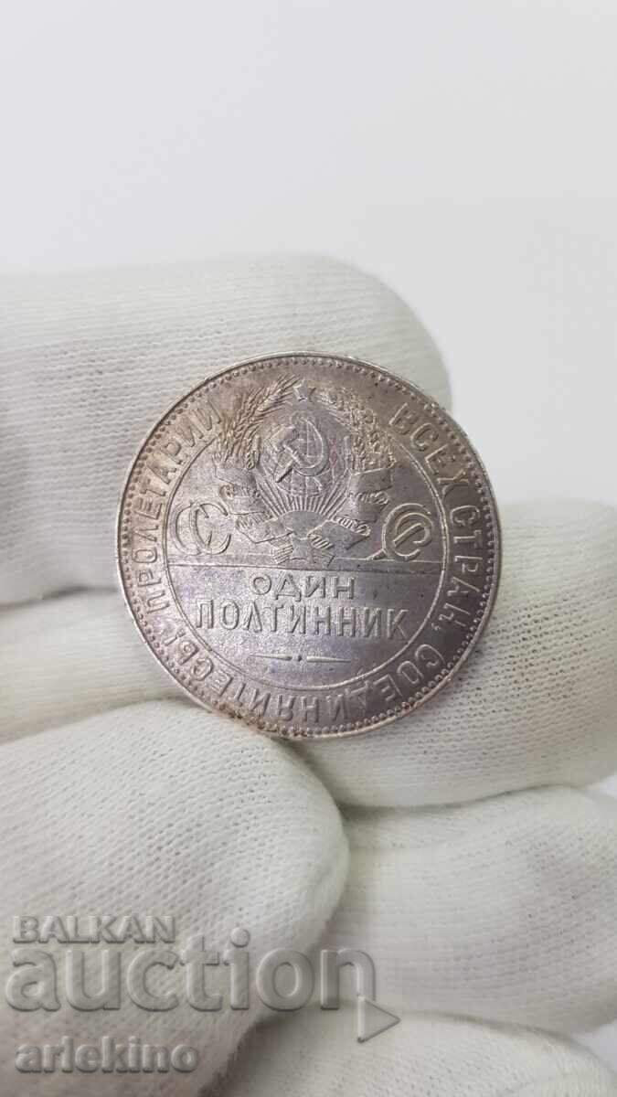 Collectible Silver Coin 1 Poltinnik 1924 - T. R - 7