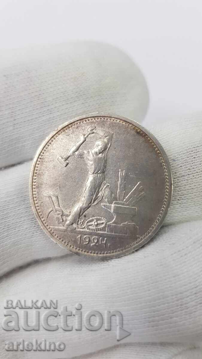 Collectible Silver Coin 1 Poltinnik 1924 - T. R