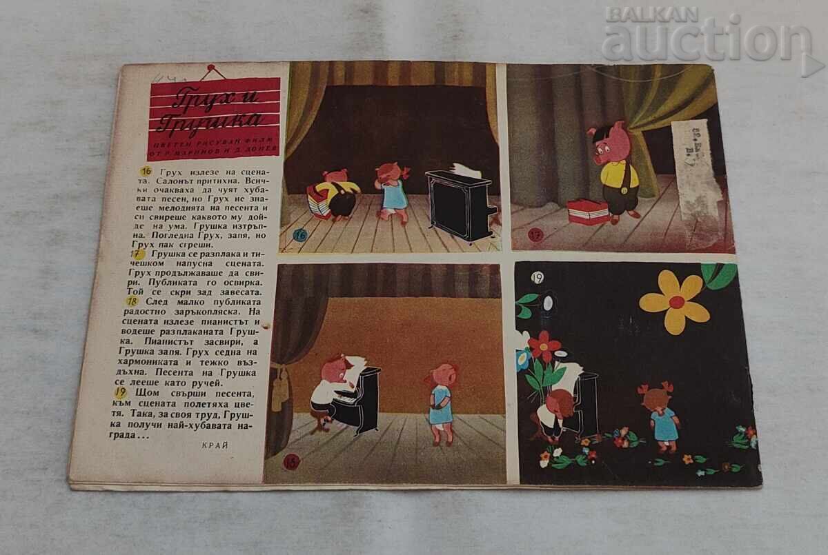 REVISTA SLAVEICHE NR. 9 / 1958 - 7