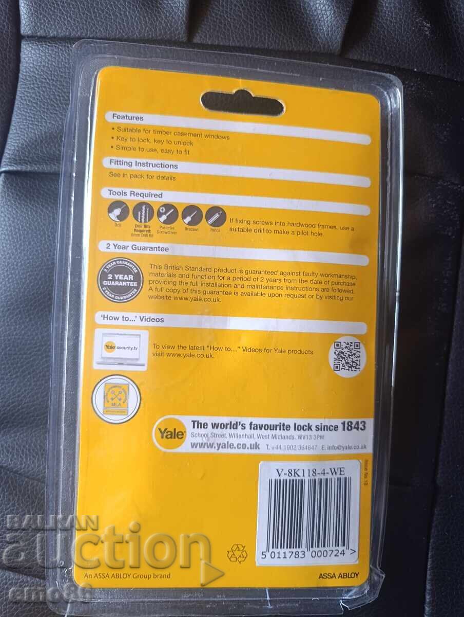 Yale window lock with price € 1.00 | 1.96 BGN