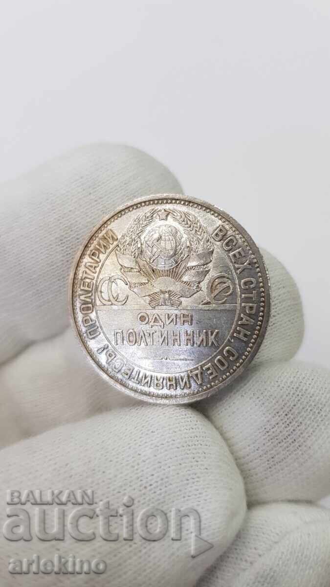Licitație Monedă de argint de colecție 1 poltinnik 1925 - P. L Licitație Monedă de argint de colecție 1 poltinnik 1925 - P. L