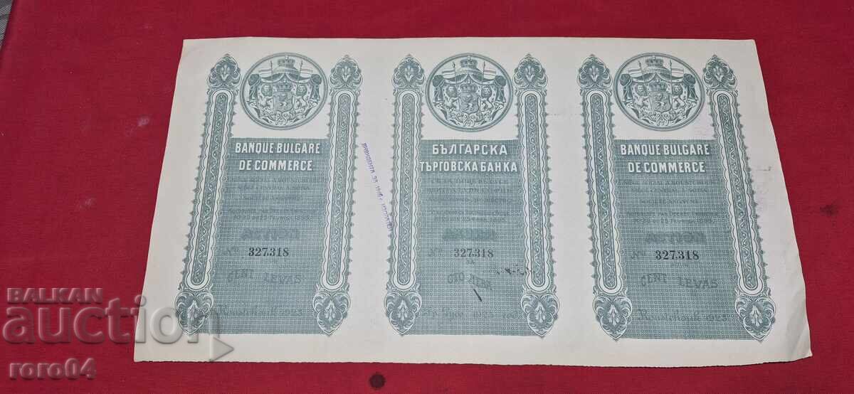 PROMOTSIYA - 100 LEVA - B.N.B. - 1925 g - 7