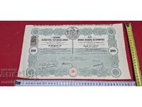 PROMOTSIYA - 100 LEVA - B.N.B. - 1925 g