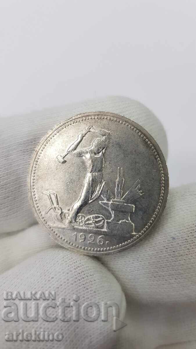 Συλλεκτικό ασημένιο νόμισμα 1 πολτίνικ 1926 - Π. Λ με τιμή € 20.00 | 39.12 BGN