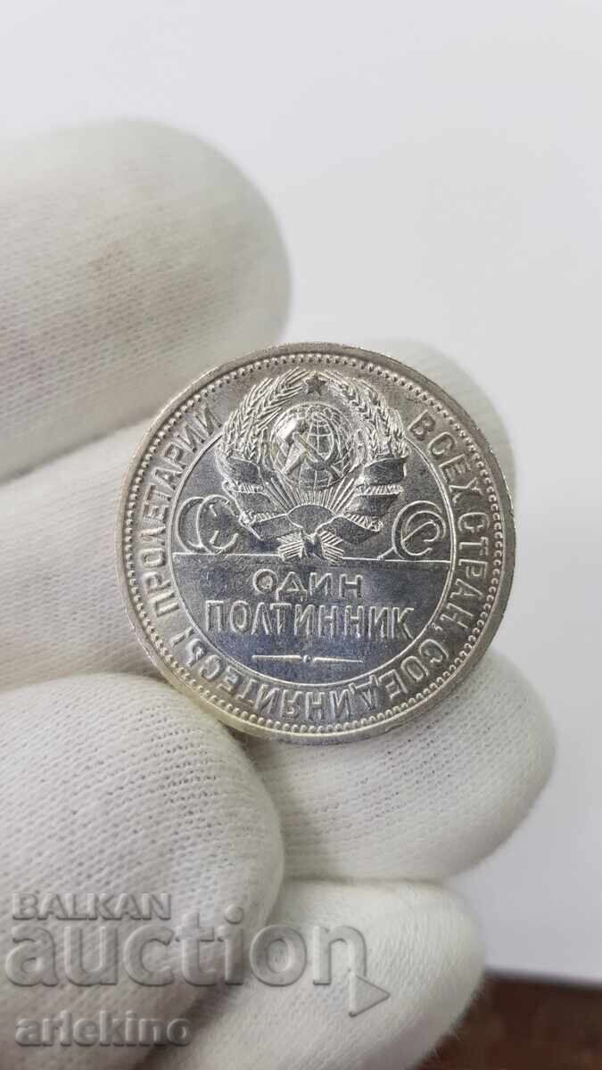 Συλλεκτικό ασημένιο νόμισμα 1 πολτίνικ 1926 - Π. Λ