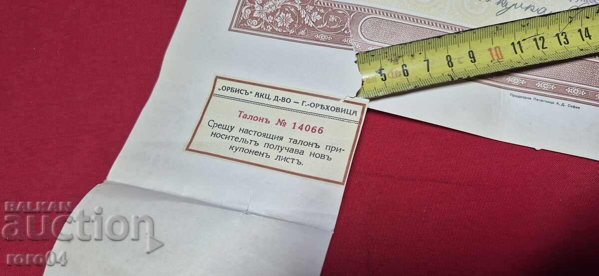 ΠΡΟΣΦΟΡΑ - 1000 LEVA - 1936 g με τιμή € 17.99 | 35.19 BGN ΠΡΟΣΦΟΡΑ - 1000 LEVA - 1936 g με τιμή € 17.99 | 35.19 BGN