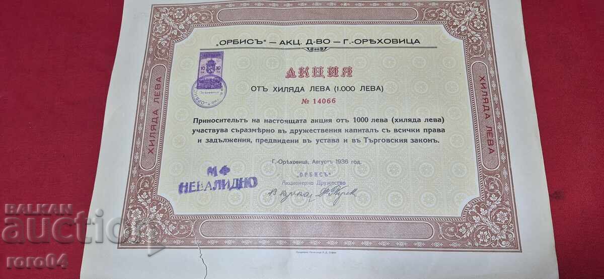 Δημοπρασία ΠΡΟΣΦΟΡΑ - 1000 LEVA - 1936 g Δημοπρασία ΠΡΟΣΦΟΡΑ - 1000 LEVA - 1936 g