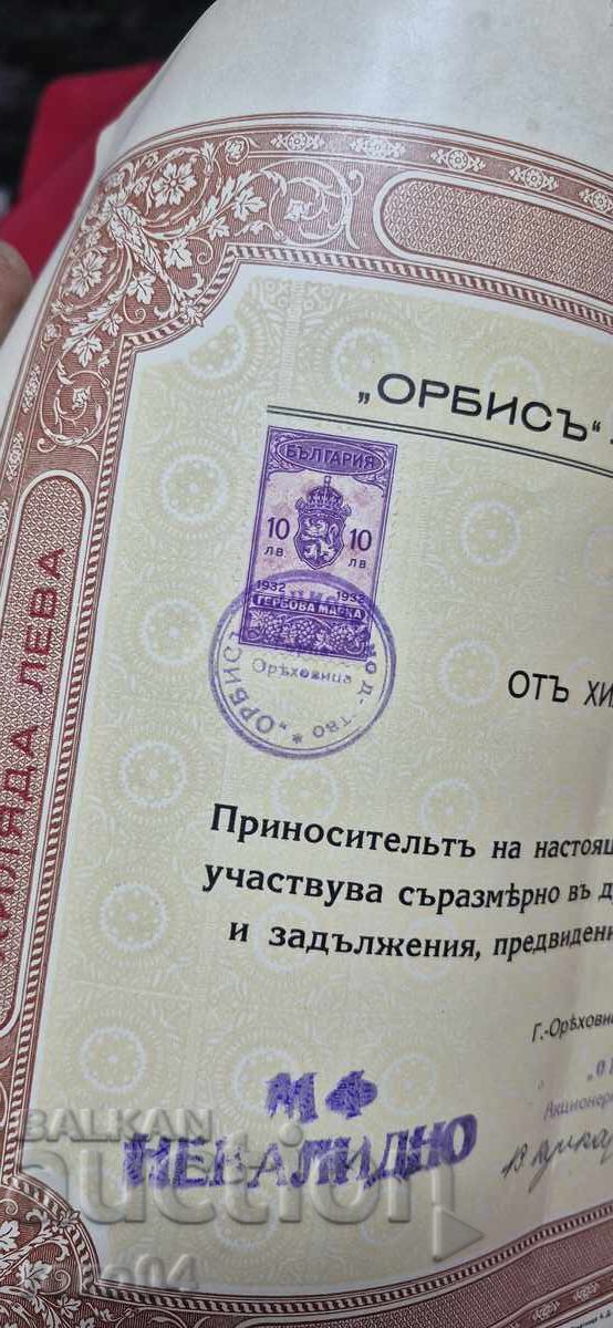 ΠΡΟΣΦΟΡΑ - 1000 LEVA - 1936 g - 7 ΠΡΟΣΦΟΡΑ - 1000 LEVA - 1936 g - 7