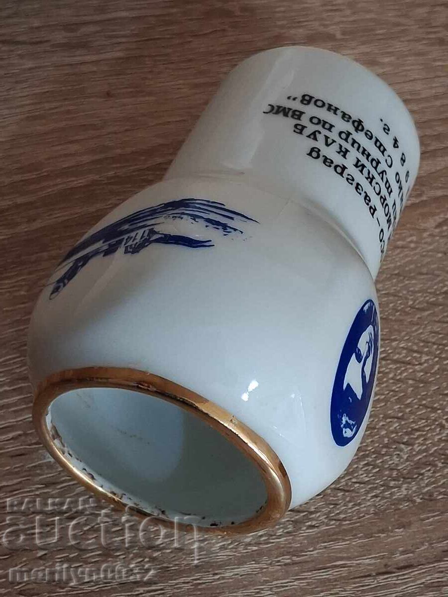 Δημοπρασία Παλιό βραβείο βάζο πορσελάνη μπολ OSO 1984 ΛΔΒ Ναυτικός Όμιλος Δημοπρασία Παλιό βραβείο βάζο πορσελάνη μπολ OSO 1984 ΛΔΒ Ναυτικός Όμιλος