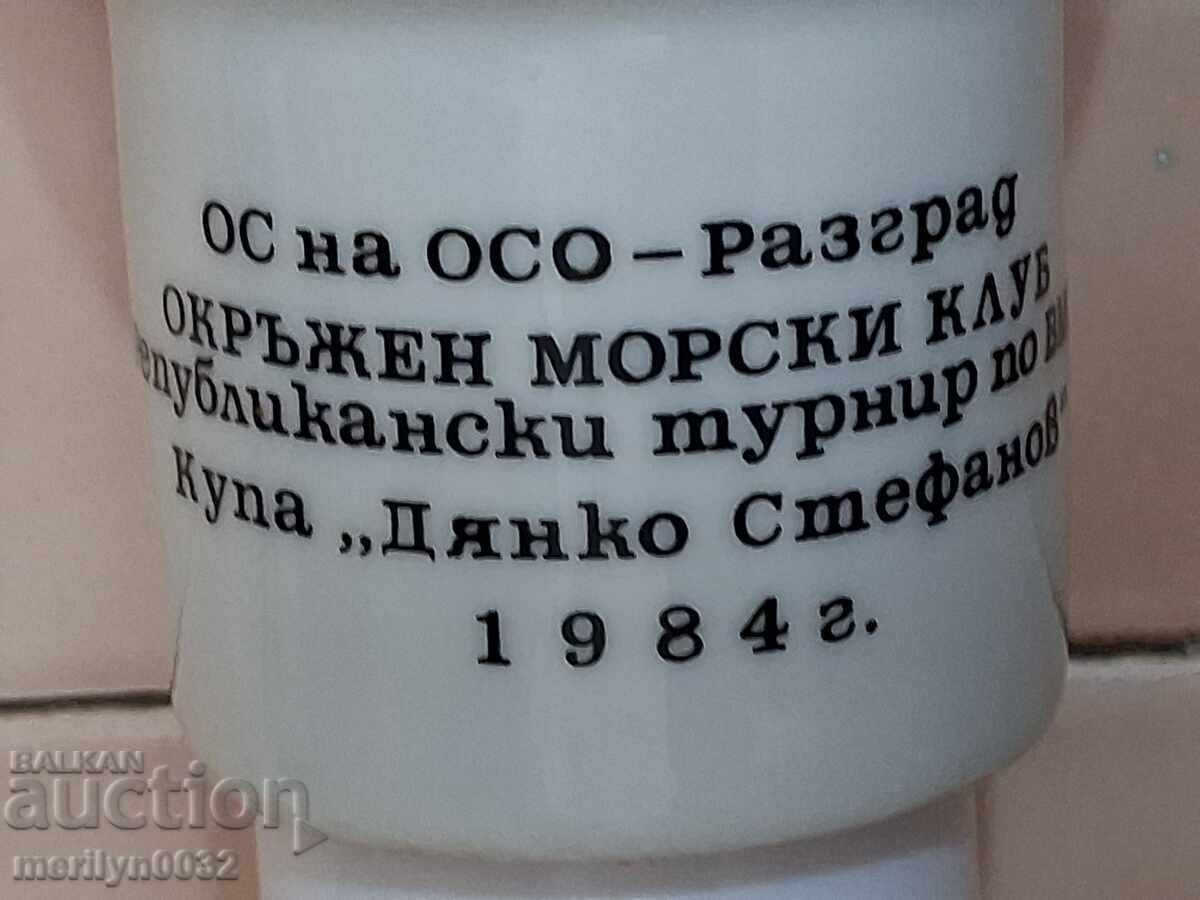 Παράδοση Παλιό βραβείο βάζο πορσελάνη μπολ OSO 1984 ΛΔΒ Ναυτικός Όμιλος Παράδοση Παλιό βραβείο βάζο πορσελάνη μπολ OSO 1984 ΛΔΒ Ναυτικός Όμιλος