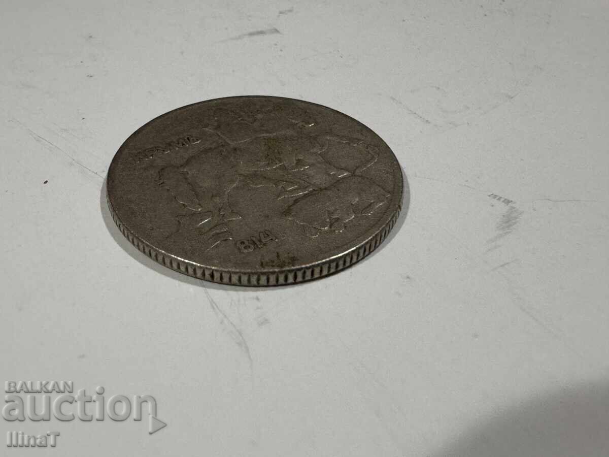 5 leva 1930 – Călărețul din Madara / Regatul Bulgariei cu preț € 5.00 | 9.78 BGN