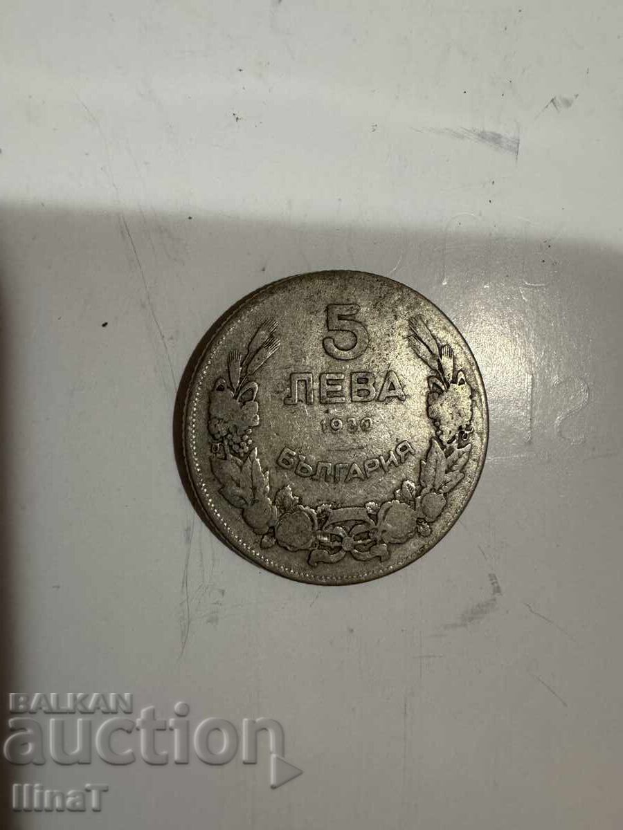 Livrarea 5 leva 1930 – Călărețul din Madara / Regatul Bulgariei