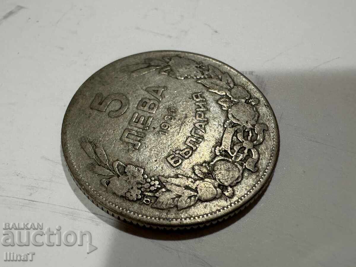 5 leva 1930 – Călărețul din Madara / Regatul Bulgariei