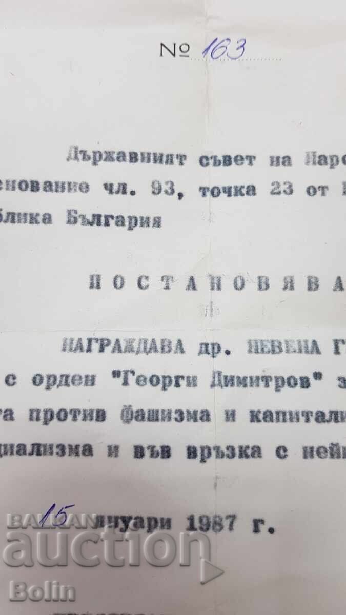 Cutie și document oficial pentru Ordinul de Aur Gheorghi Dimitrov cu preț € 85.00 | 166.25 BGN