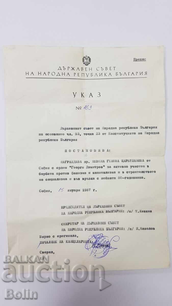 Licitație Cutie și document oficial pentru Ordinul de Aur Gheorghi Dimitrov