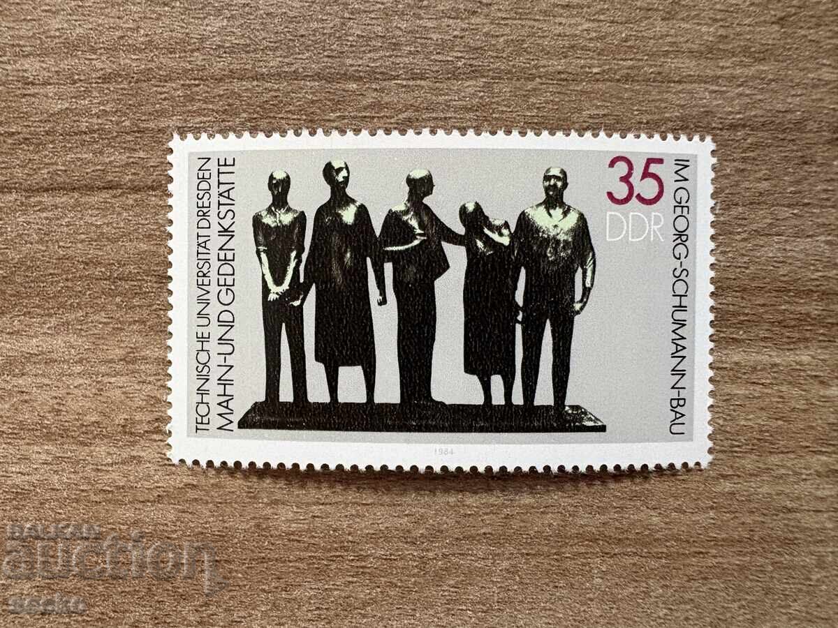 ГДР - Паметник в Техническия университет в Дрезден(1984) MNH