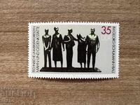 ГДР - Паметник в Техническия университет в Дрезден(1984) MNH