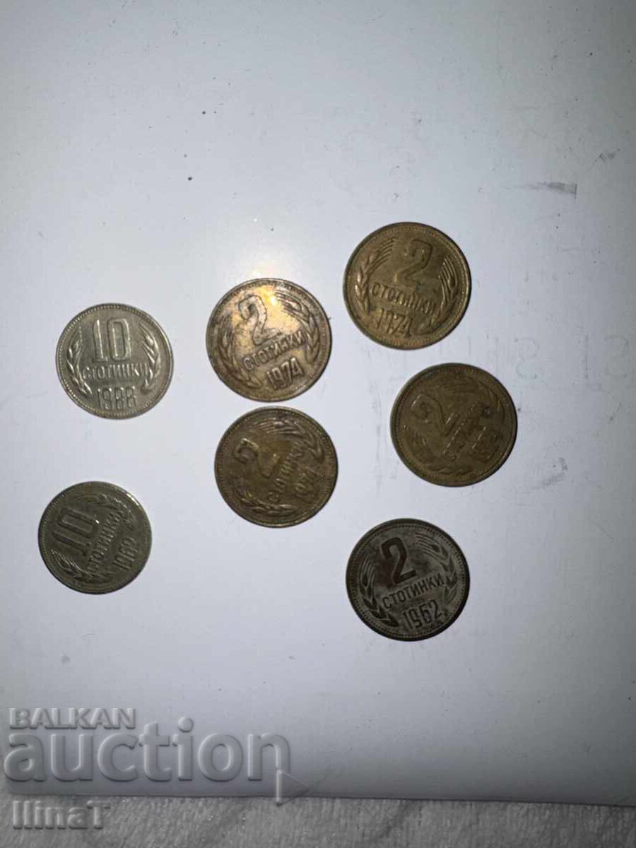 Lot of 7 PRB coins (Socialism) with price € 5.00 | 9.78 BGN