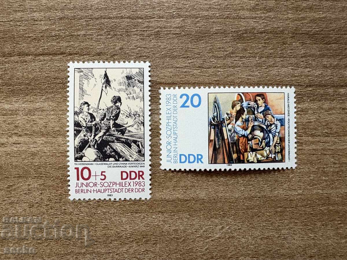 ГДР - Детска филателна изложба "SOZPHILEX 1983" (1983) MNH