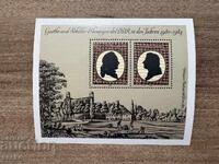 ΛΔΓ - Βραβεία «Γκαίτε» και «Σίλερ» 1980-1984 (1982) MNH