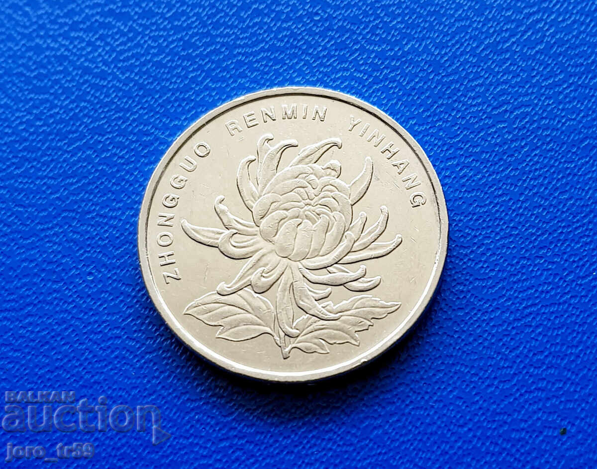 China 1 Yuan 2012 cu preț € 1.00 | 1.96 BGN China 1 Yuan 2012 cu preț € 1.00 | 1.96 BGN