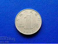 China 1 Yuan 2012