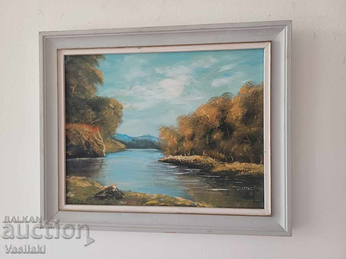 Landscape by Georgi Strumski with price € 1.50 | 2.93 BGN Landscape by Georgi Strumski with price € 1.50 | 2.93 BGN