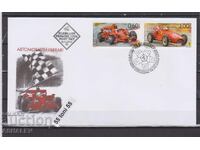 2008 Αυτοκίνητα Ferrari 2 v. - FDC Βουλγαρία