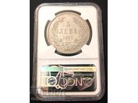 5 leva 1885 Bulgaria Alexandru I Battenberg NGC AU