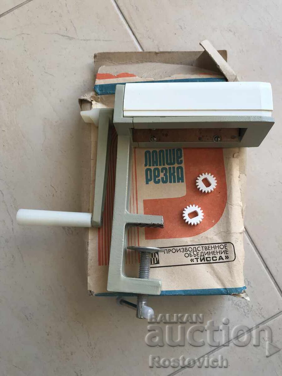 Mașină de tăiat tăiței, URSS (Ucraina, Ujgorod), 1991 Mașină de tăiat tăiței, URSS (Ucraina, Ujgorod), 1991
