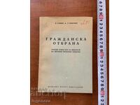 D. SLAVOV - APĂRAREA CIVILĂ - 1966 - EDITURA MILITARĂ