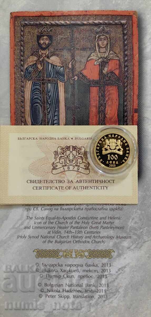 100 лева 2013 година - Св.Св. Константин и Елена - 5 100 лева 2013 година - Св.Св. Константин и Елена - 5