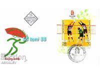 2008 Ολυμπιακοί Αγώνες Πεκίνο - FDC Βουλγαρία