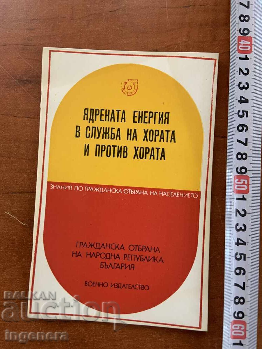 ENERGIA NUCLEARĂ ÎN SERVICIUL ȘI ÎMPOTRIVA OAMENILOR-1977-EDITURA MILITARĂ ENERGIA NUCLEARĂ ÎN SERVICIUL ȘI ÎMPOTRIVA OAMENILOR-1977-EDITURA MILITARĂ