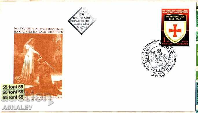 2008 Ordinul Templierilor - FDC Bulgaria