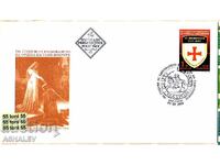 2008 Τάγμα των Ναϊτών - FDC Βουλγαρία