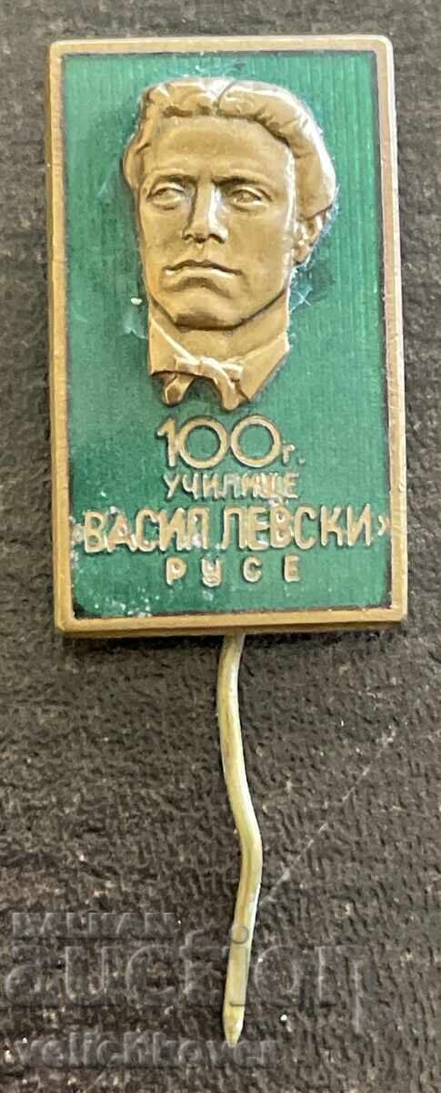 43714 България знак 100г. Училище Васил Левски град Русе ема