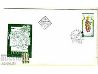 2008 Χριστούγεννα - FDC Βουλγαρία