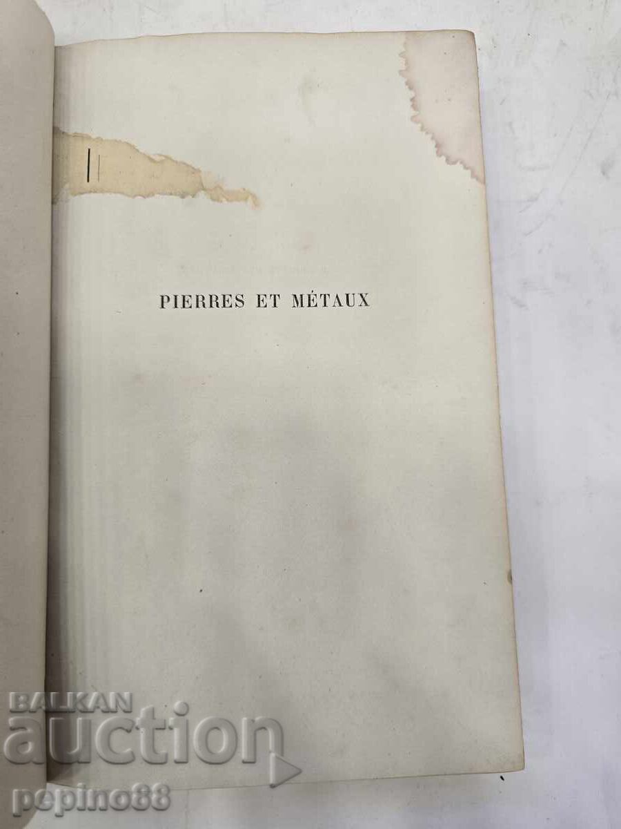 Livrarea Carte franceză veche din 1871 "Pietre și metale" (Pierres et métaux) Livrarea Carte franceză veche din 1871 "Pietre și metale" (Pierres et métaux)