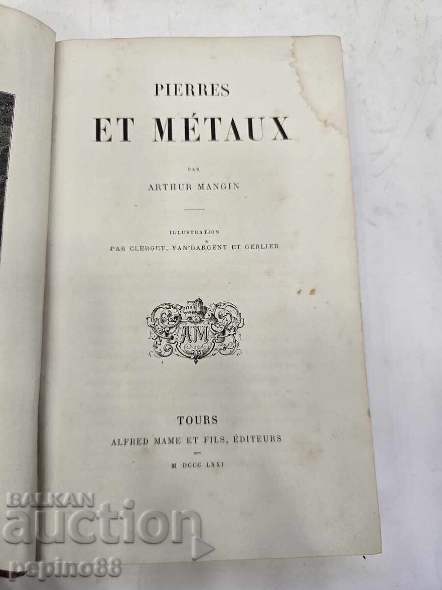 Carte franceză veche din 1871 "Pietre și metale" (Pierres et métaux) Carte franceză veche din 1871 "Pietre și metale" (Pierres et métaux)