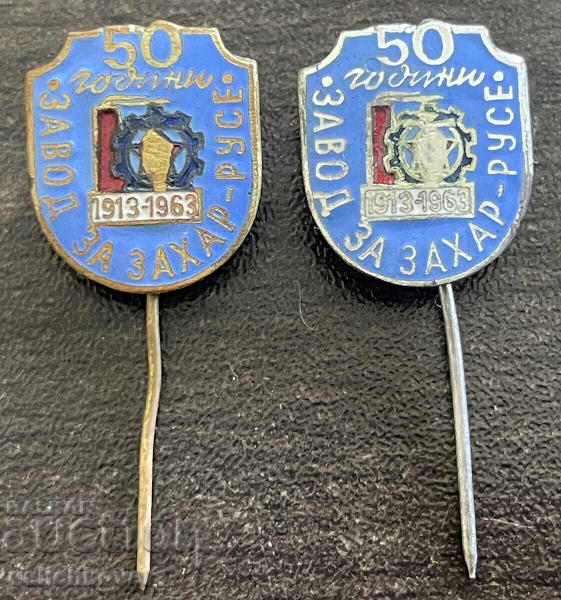 43716 Bulgaria 2 insigne 50 ani Fabrica de zahăr Ruse 1963 Email