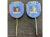 43716 Bulgaria 2 insigne 50 ani Fabrica de zahăr Ruse 1963 Email