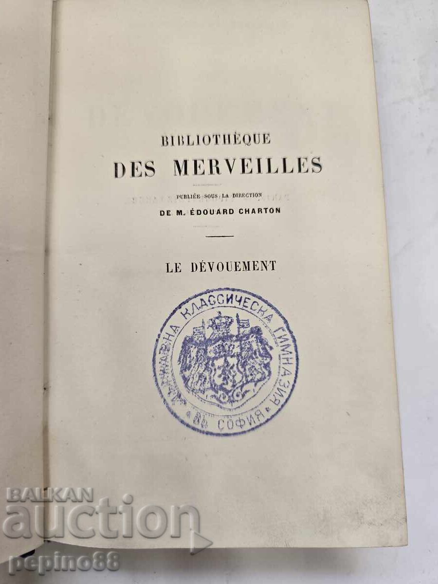 Delivery of Antique French book "Le Dévouement" (1877) with engravings