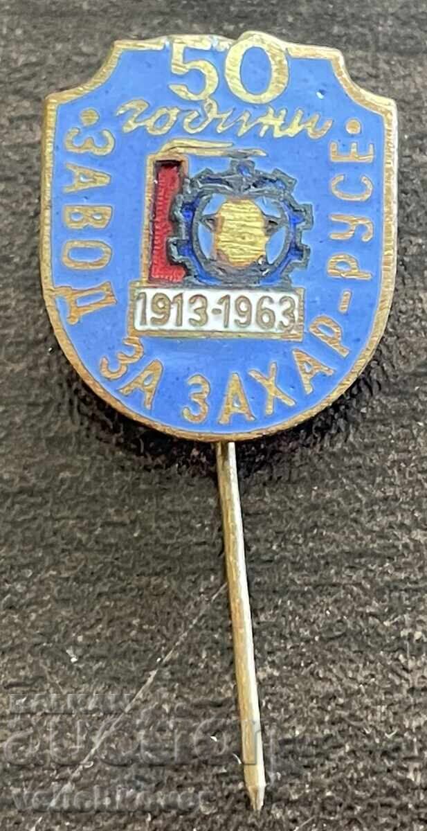 43717 България знак 50г. Завод за захар Русе 1963г. Емайл