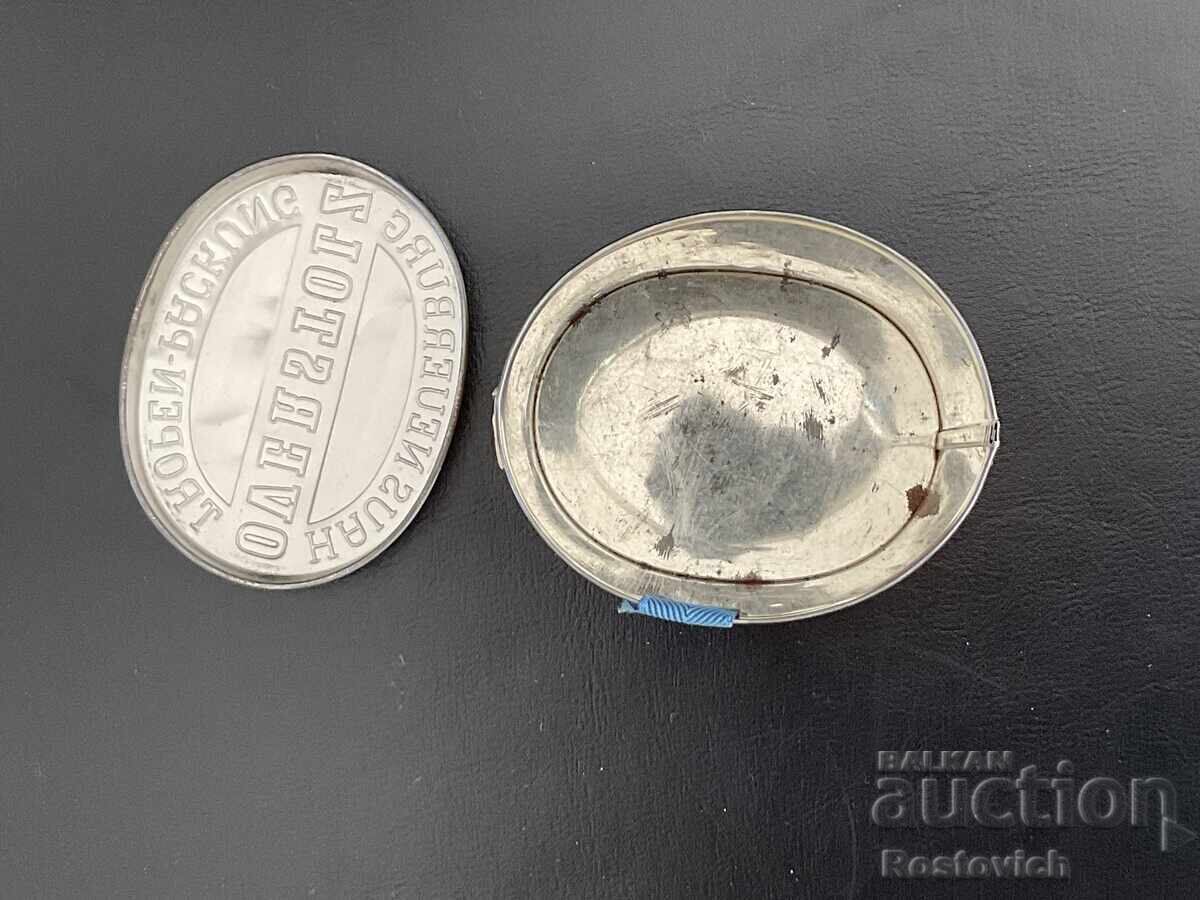 «Overstolz» cigarette tin, Haus Neuerburg. Germany. 1950 - 6 «Overstolz» cigarette tin, Haus Neuerburg. Germany. 1950 - 6