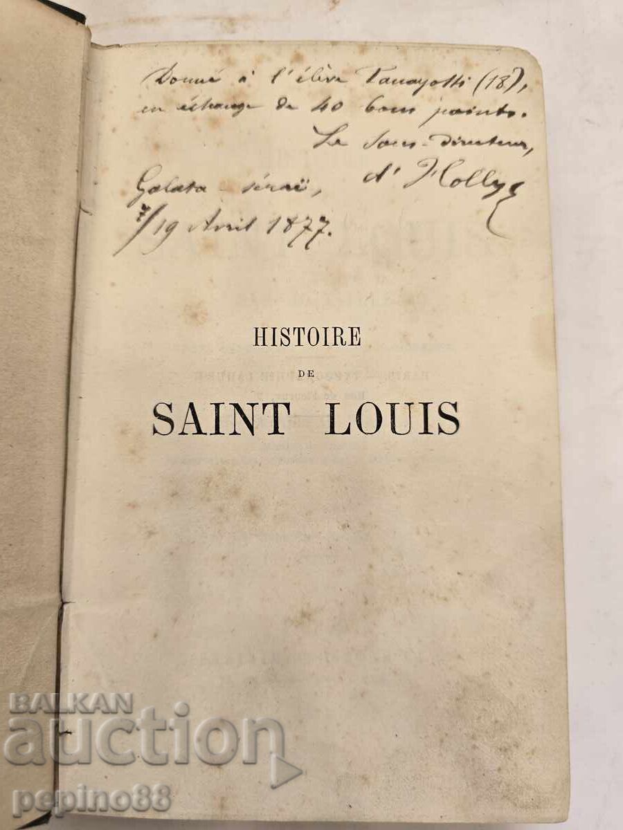 Delivery of Antique French book "History of Saint Louis" (1874) Delivery of Antique French book "History of Saint Louis" (1874)