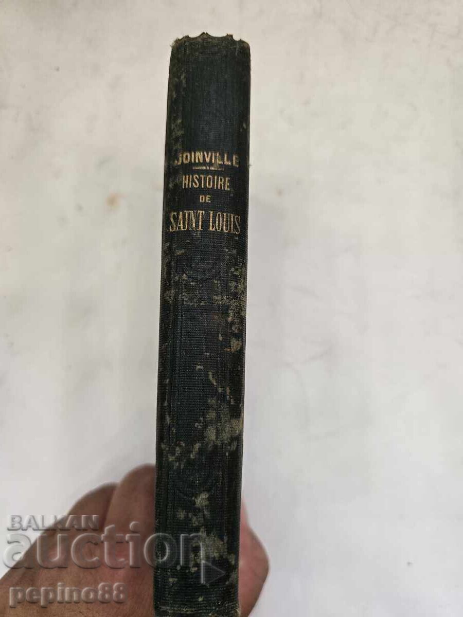 Antique French book "History of Saint Louis" (1874) - 5 Antique French book "History of Saint Louis" (1874) - 5