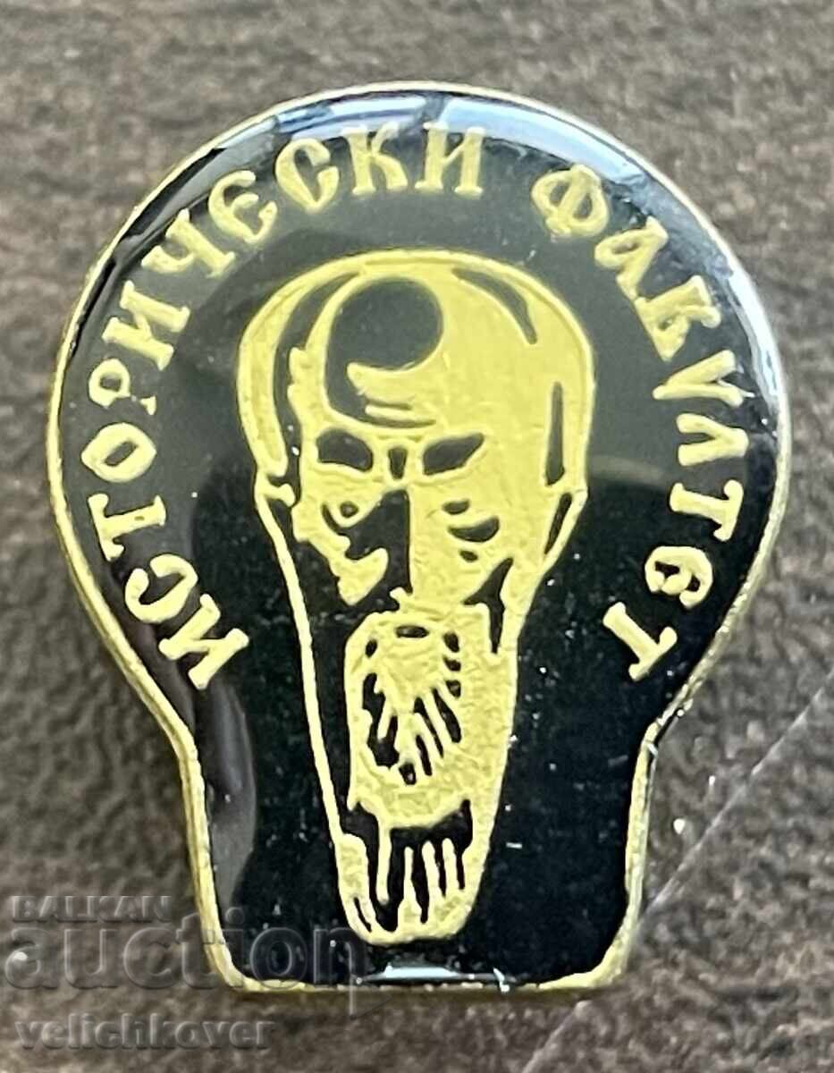 43720 Bulgaria insignă Facultatea de Istorie Clement din Ohrida
